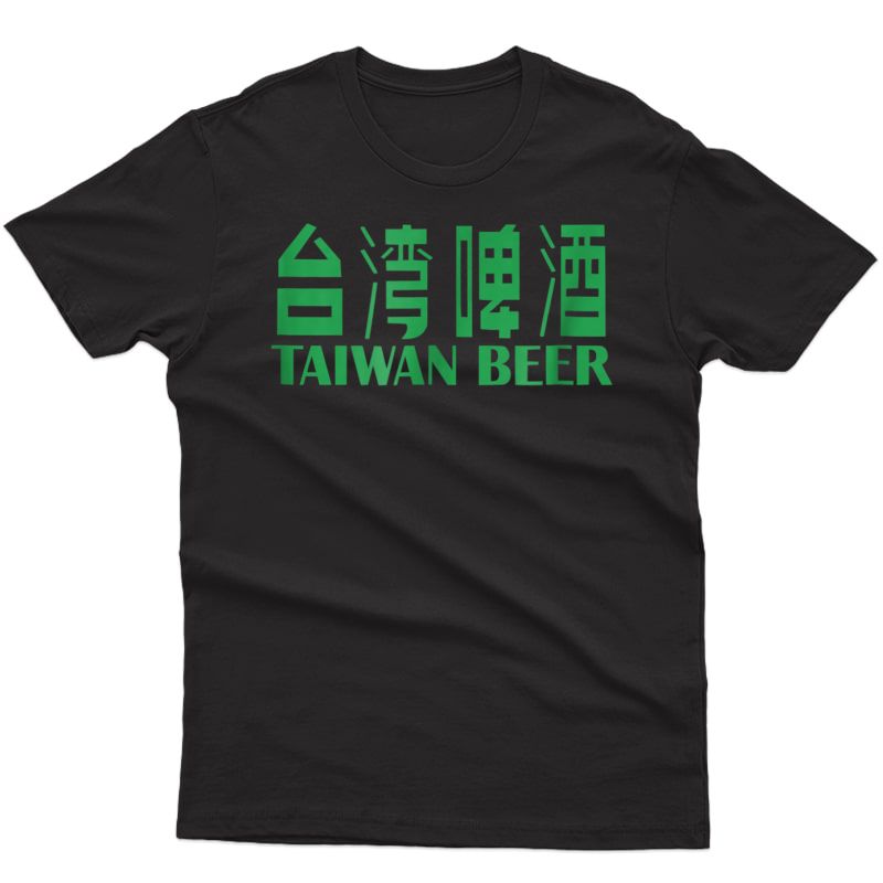 Taiwan Beer Drinker - Taiwan Shirt
